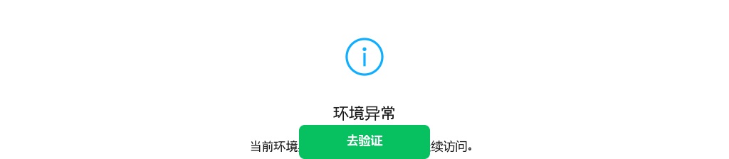 2021浦发银行太原分行社会招聘公告 图片