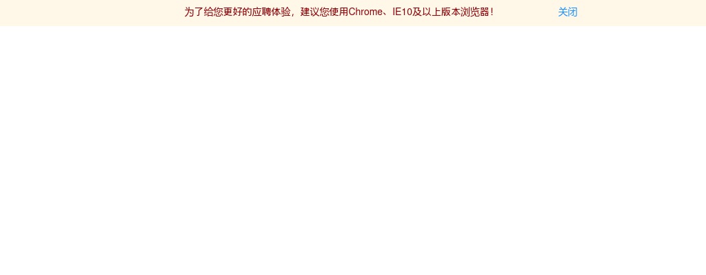 2021年农业银行山西省分行校园招聘面试公告 图片