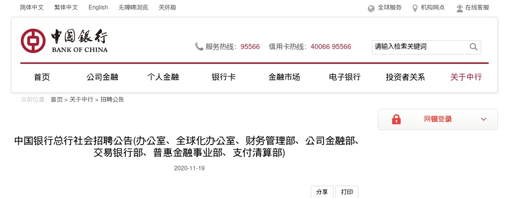 2022山西朔州市平鲁区人民法院招聘司法警察警务辅助人员公告 图片