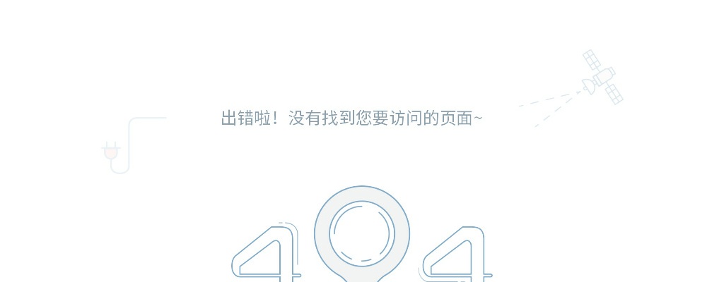 2021山西运城临猗县社区专职网格员招聘88人公告 图片
