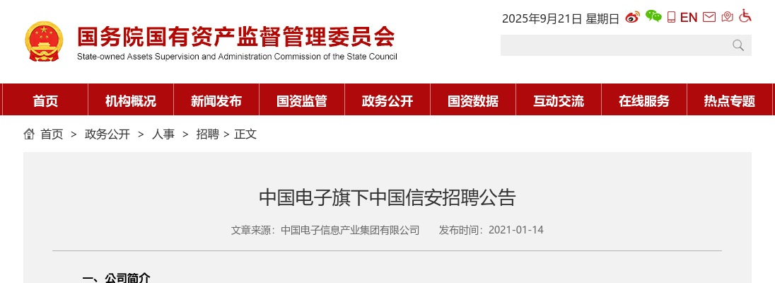 2022山西临汾霍州市事业单位招聘230人公告 图片